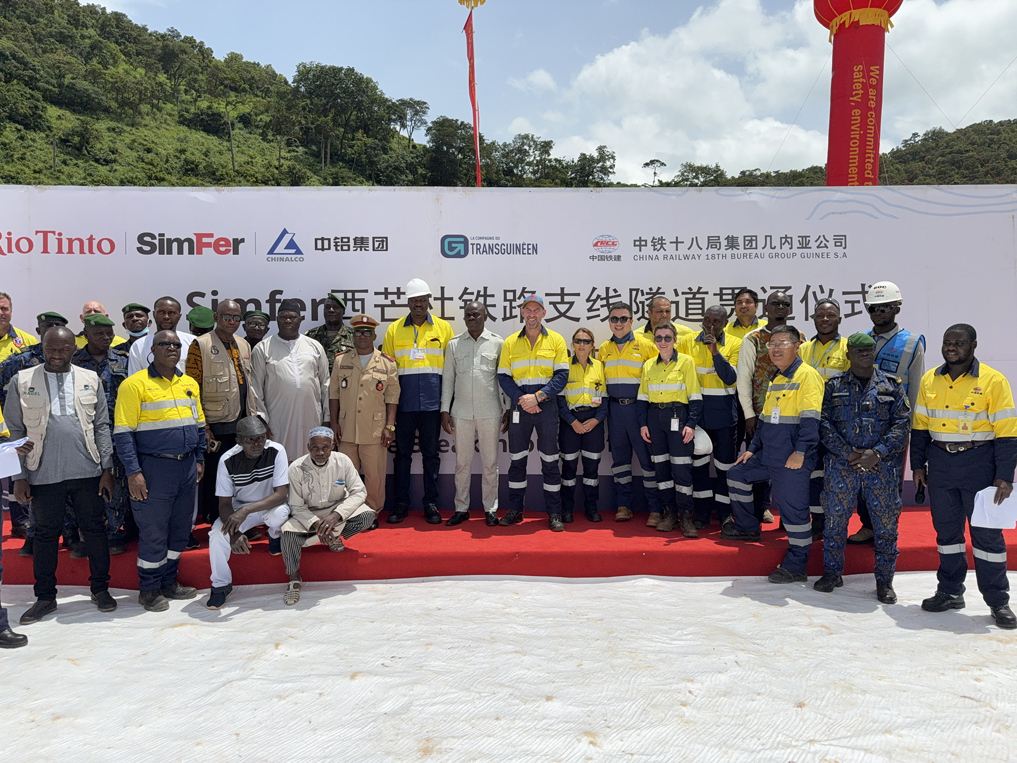 图为西芒杜铁路支线隧道贯通仪式现场。 颉小倩 摄